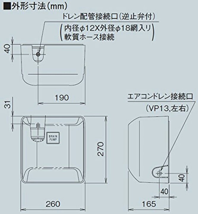 楽天市場】オーケー器材 K-DU151HV [壁掛形エアコン用ドレンポンプ 