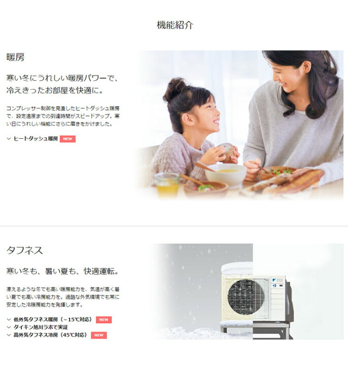 楽天市場】ダイキン エアコン CXシリーズ 6畳程度 S22UTCXS-W ホワイト 