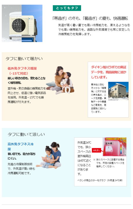 楽天市場】ダイキン ルームエアコン S28WTEV-W おもに10畳 【室外電源 