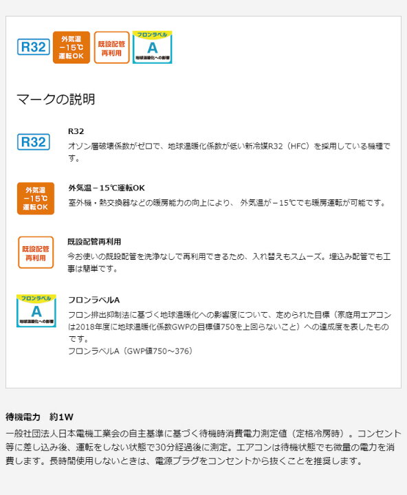 楽天市場 ダイキン ルームエアコン S56wtep W おもに18畳 19年 Eシリーズ 代引不可 送料無料 リコメン堂インテリア館