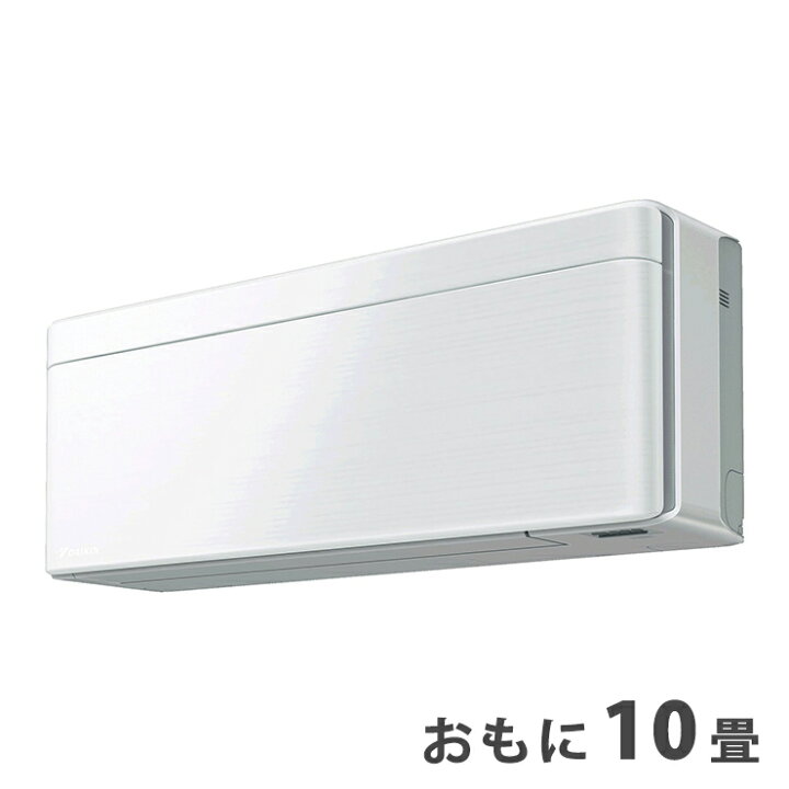 楽天市場】ダイキン ルームエアコン おもに10畳 S28WTSXS-F 