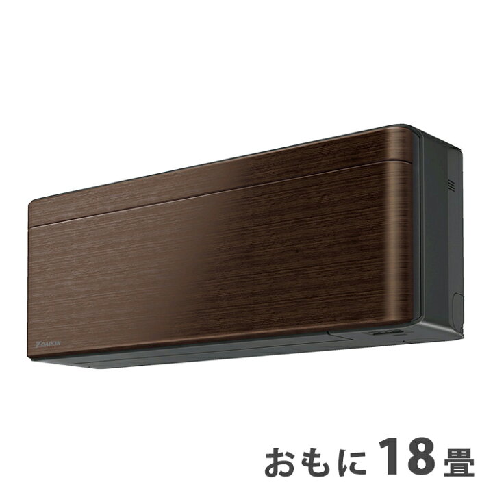 楽天市場】ダイキン ルームエアコン おもに18畳 S56WTSXP-M 
