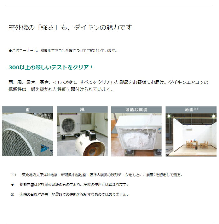 楽天市場】ダイキン ルームエアコン おもに20畳 S63WTSXP-M 