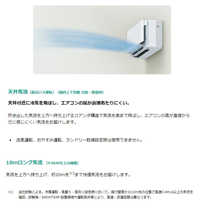 楽天市場】ダイキン ルームエアコン おもに20畳 S63WTSXP-W ライン 