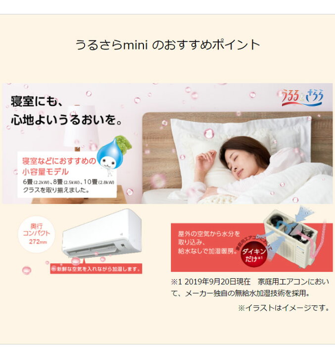 楽天市場】ダイキン ルームエアコン 6畳程度 MXシリーズ S22XTMXS-W 