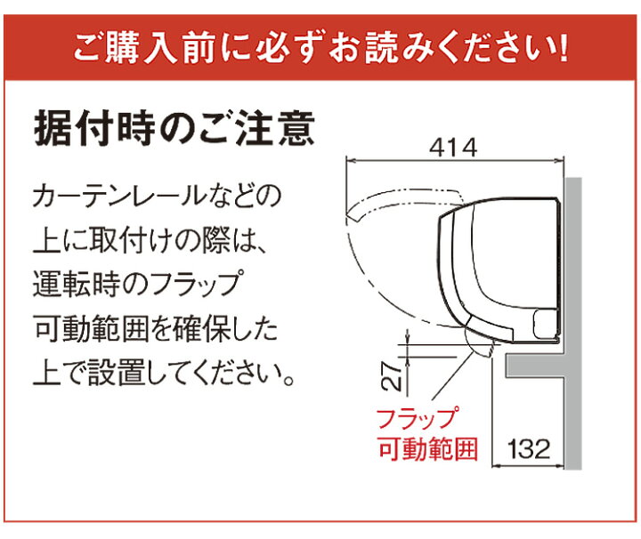 楽天市場】ダイキン ルームエアコン 冷暖除湿 Eシリーズ S363ATES-W 
