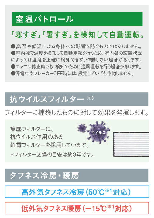 楽天市場】ダイキン ルームエアコン 冷暖除湿 Eシリーズ S363ATES-W 