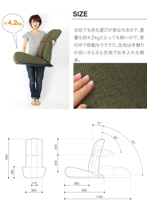楽天市場】波多野式骨盤ストレッチチェア 座椅子 リクライニング 全身 