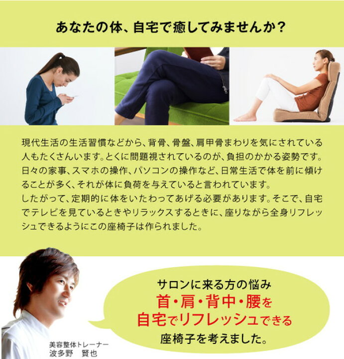 楽天市場】骨盤ポール座椅子NOBIIIL 美バランス 腰痛 ストレッチ 座椅 