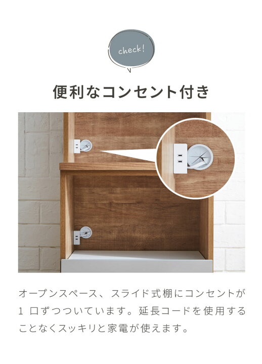 楽天市場】食器棚 レンジ台 幅60 ハイタイプ 国産 完成品 大川家具 
