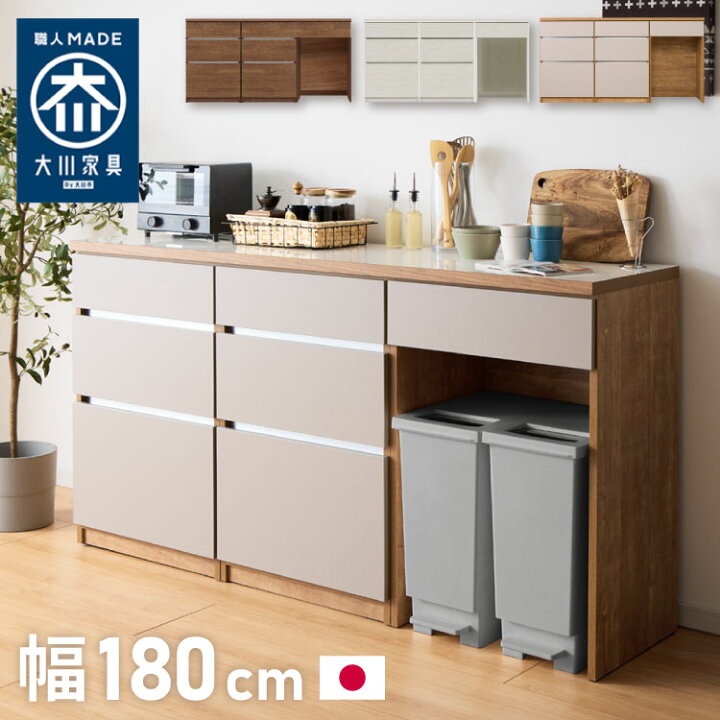 楽天市場】キッチンカウンター 180 幅180 高さ93 引き出し6杯 