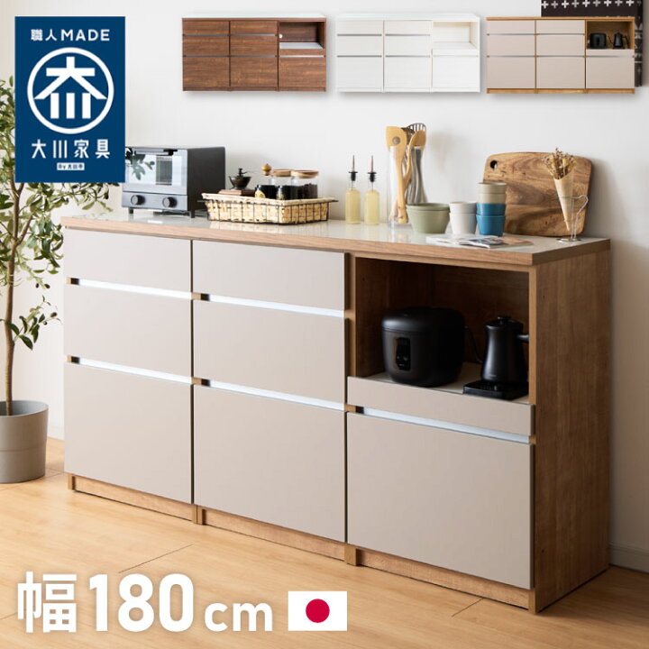楽天市場】キッチンカウンター 180 幅180 高さ93 引き出し7杯 オープン 
