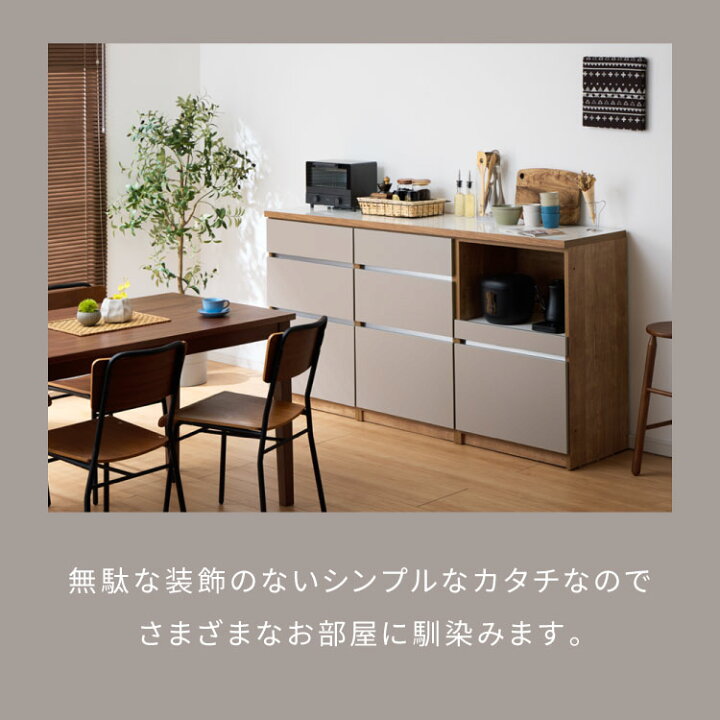 楽天市場】キッチンカウンター 180 幅180 高さ93 引き出し7杯 オープン 