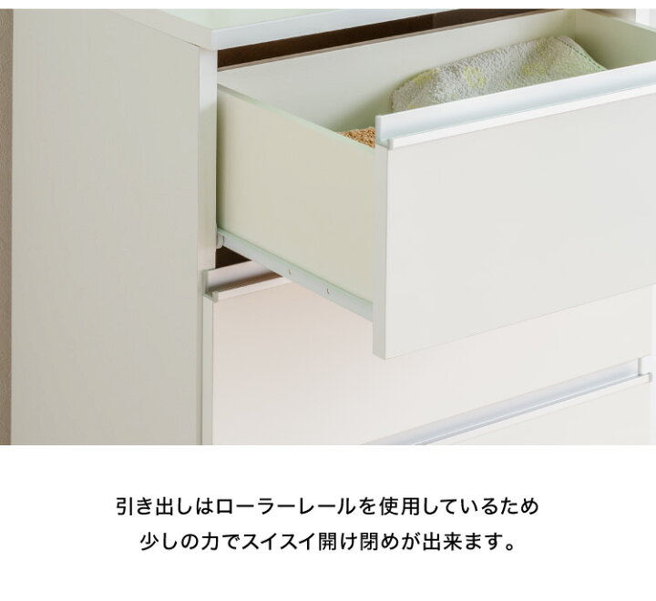 楽天市場】ランドリーチェスト ハイタイプ 幅55cm 高さ180cm 奥行40cm 