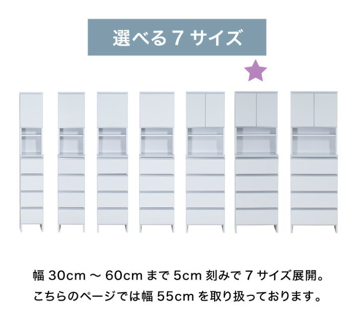 楽天市場】ランドリーチェスト ハイタイプ 幅55cm 高さ180cm 奥行40cm 