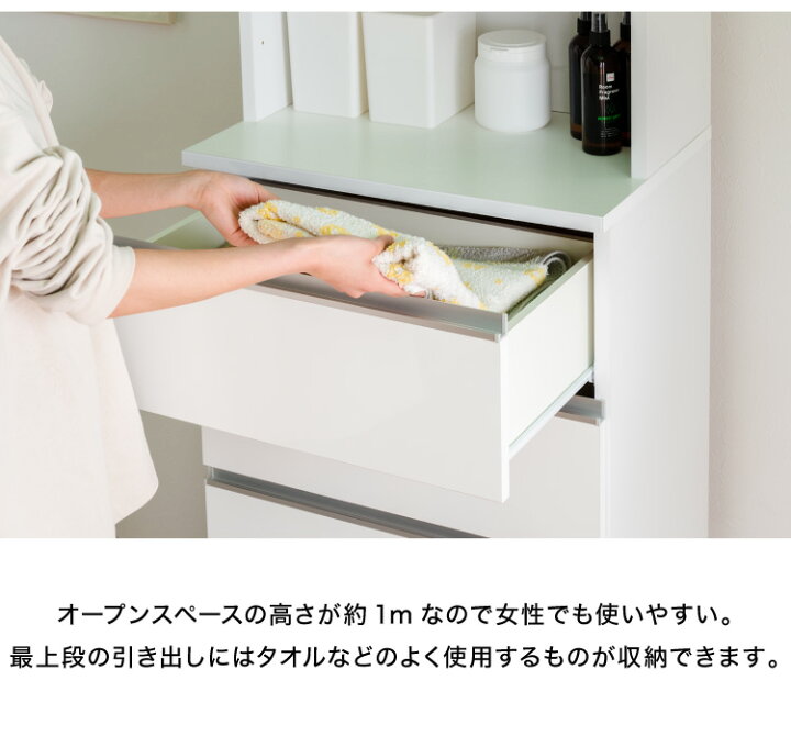 楽天市場】ランドリーチェスト ハイタイプ 幅55cm 高さ180cm 奥行40cm 