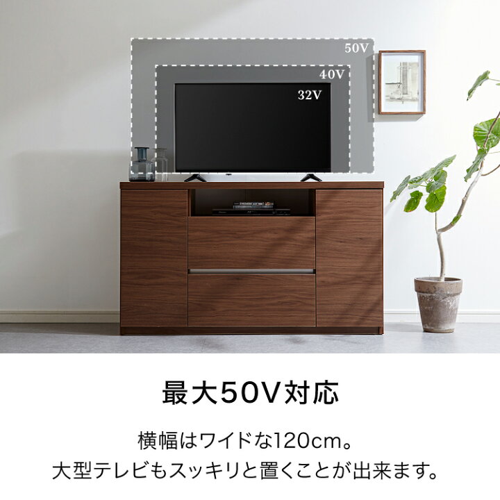 楽天市場】テレビ台 ハイタイプ 高さ70 幅120 日本製 大川家具 完成品 
