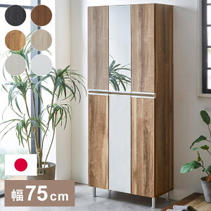 ㉺~[t V[Y{bNX 30 A 75.2×s35×184.5cm AWX^[t e p V[YbN C[ C ʔ [{bNX C  ȃXy[X (