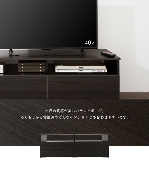 楽天市場】ローボード 幅120cm 木製 42インチ 32インチ 52インチ 白 