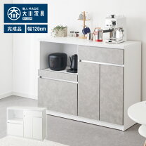 楽天市場】ホワイト 鏡面（種類（食器棚・キッチンボード）カウンター 