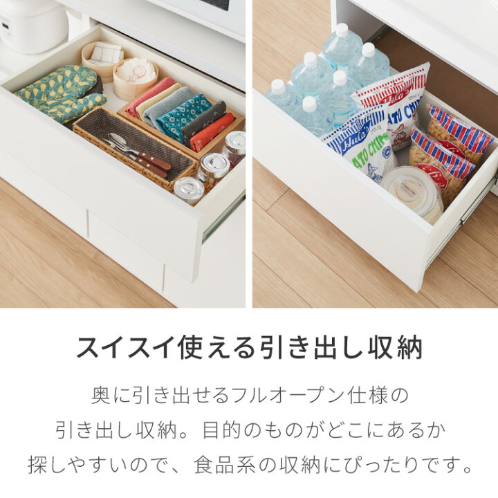 楽天市場】食器棚 キッチンボード 幅120cm 国産 完成品 大川家具 開梱 