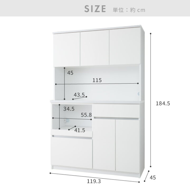 楽天市場】食器棚 キッチンボード 幅120cm 国産 完成品 大川家具 開梱 