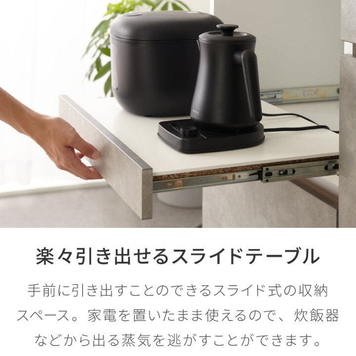 楽天市場】食器棚 キッチンボード 幅90cm 国産 完成品 大川家具 開梱 