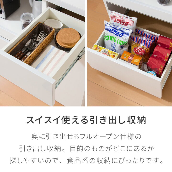 楽天市場】食器棚 キッチンボード 幅90cm 国産 完成品 大川家具 開梱 