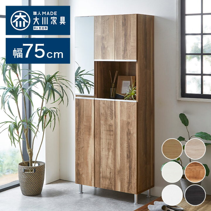 ミラー付き シューズボックス ?定価￥41,679? ハイタイプシューズ 