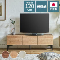楽天市場】テレビ台 リズバレーの通販