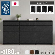 【8/27 9:59まで10％OFFクーポン】食器棚 キッチンカウンター 幅180cm 日本製 国産 完成品 大川家具 180 …
