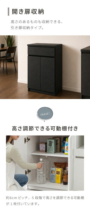 楽天市場】食器棚 キッチンカウンター 幅60cm 日本製 国産 完成品 大川 