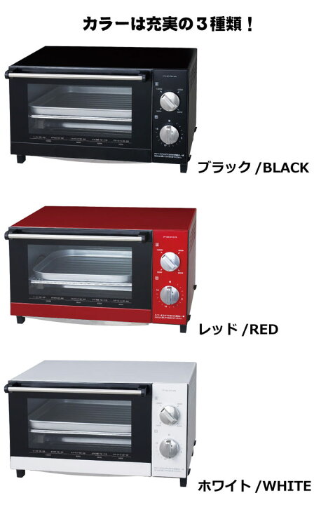 楽天市場】Pieria ビッグ オーブントースター DOT-1402 トースター 