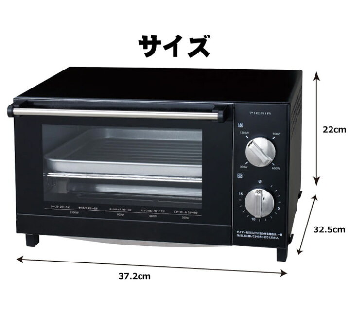楽天市場】Pieria ビッグ オーブントースター DOT-1402 トースター 