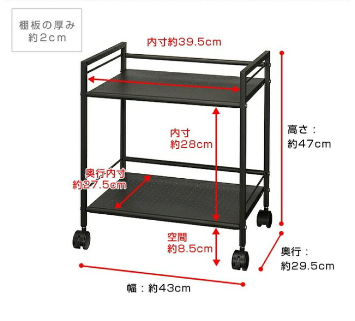 楽天市場】キャスター付き パンチングラック 2段 GC-P46 キッチン 