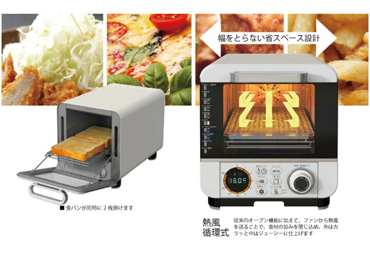 楽天市場】ピエリア コンベクションオーブン オーブントースター COR 