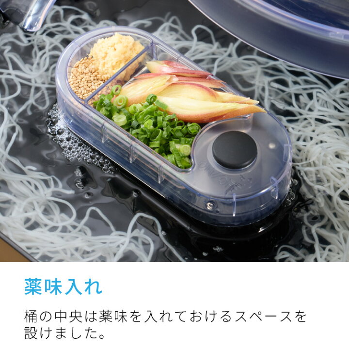 楽天市場】Otona オトナ 大人の流しそうめん 流しそうめん機 薬味 