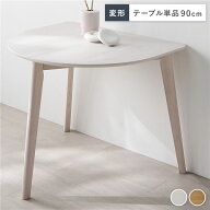 楽天市場】コレクションテーブル（テーブル｜インテリア・寝具・収納 