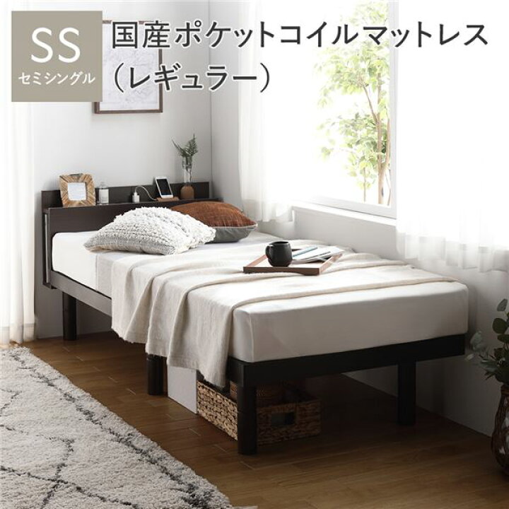 【二段ベッド】【ポイント５倍！】ベッド セミシングル ボンネルコイルマットレス付き ブラウン 高さ調整 棚付 コンセント すのこ 木製 組立品