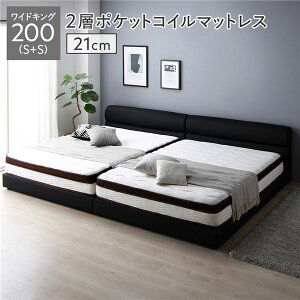 �x�b�h ���C�h�L���O 200(S+S) 2�w�|�P�b�g�R�C���}�b�g���X�t�� ����21cm �u���b�N �A�� �r�t�� ���̂� PVC���U�[ �g���i