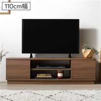 楽天市場】テレビ台 幅110cm ロータイプ テレビボードの通販
