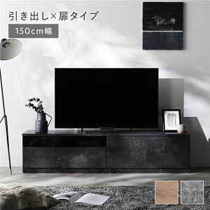 er{[h er o×^Cv 150cm KXo[75cm{[75cm Xg[O[ [͔Q Ch [{[h erbN TV TV{[h TVbN CeApi 