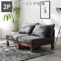 楽天市場】太陽 家具 ソファー（ソファ｜ソファ・ソファベッド 