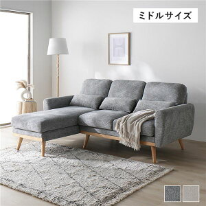 ソファ シェーズロングソファ」の人気商品一覧 | 安い商品を通販サイト 