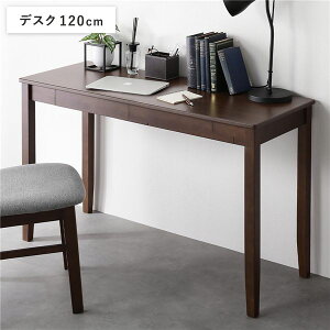 �V�R�� �f�X�N�V���[�Y �f�X�N �P�i 120cm�� �u���E�� �X���� �p�\�R���f�X�N �w�K�� ���[�N�f�X�N PC�f�X�N �׋��� �w�K�f�X�N �p�\�R���� �d���� �׋��f�X�N PC�� OA�f�X�N �����o���t �ȃX�y