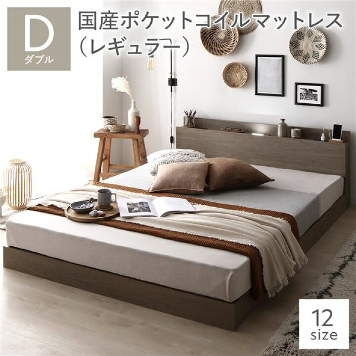 楽天市場】ベッド ダブル 国産ポケットコイルマットレス付き 