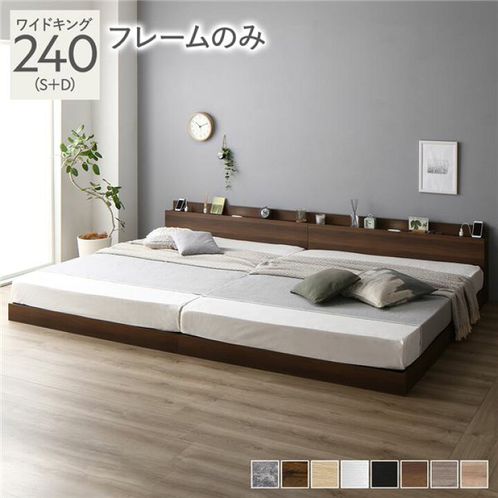 楽天市場】ベッド 低床 連結 ロータイプ すのこ 木製 LED照明付き 棚 