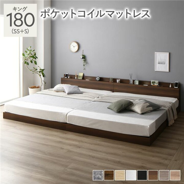 楽天市場】ベッド 低床 連結 ロータイプ すのこ 木製 LED照明付き 棚 