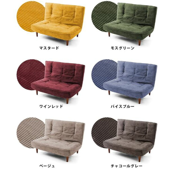 楽天市場】ハイバックソファー 【2人掛け ワインレッド コーデュロイ 