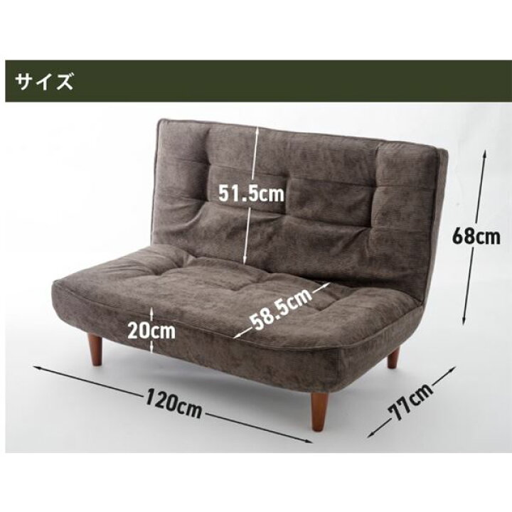 楽天市場】ハイバックソファー 【2人掛け ベージュ コーデュロイ】 脚 
